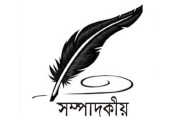 স্বাস্থ্য