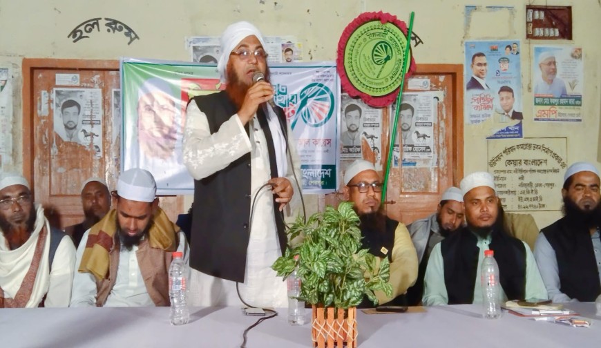 নালিতাবাড়ীতে ইসলামী আন্দোলন বাংলাদেশের এমপি প্রার্থীর পথসভা