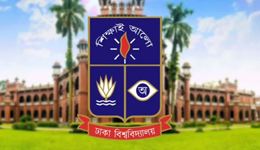 কাল ঢাকা বিশ্ববিদ্যালয়ের ক্লাস-পরীক্ষা স্থগিত