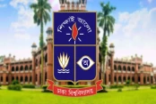 কাল ঢাকা বিশ্ববিদ্যালয়ের ক্লাস-পরীক্ষা স্থগিত