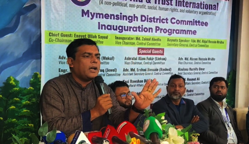 ময়মনসিংহে হিউম্যান এইড এন্ড ট্রাস্টের জেলা কমিটি অনুমোদন