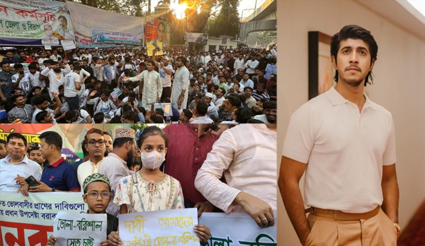 ভোলা-বরিশাল সেতুর দাবিতে সরব অভিনেতা তৌসিফ