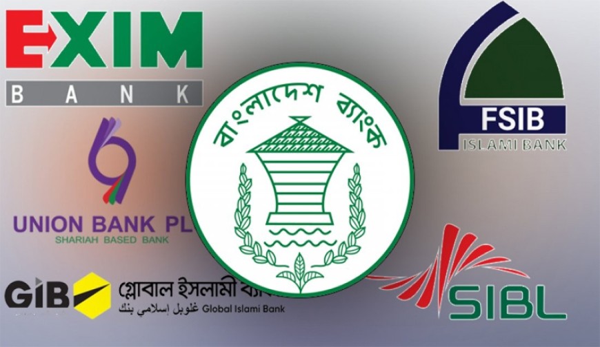 চূড়ান্ত অনুমোদন পেল সম্মিলিত ইসলামী ব্যাংক