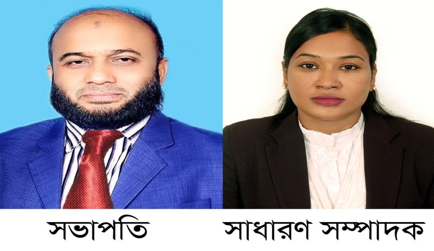 লালমোহন উপজেলা দুর্নীতি প্রতিরোধ কমিটির সভাপতি লিটন, সম্পাদক কুন্তলা