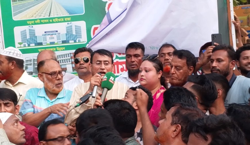 ইসলামপুরে জাতীয় বিপ্লব ও সংহতি দিবস পালিত