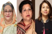 শেখ হাসিনাসহ ১৭ জনের বিরুদ্ধে কারাদণ্ড ও জরিমানা