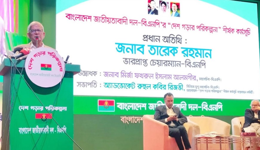 খুব শিগগিরই আমাদের নেতা দেশে আসবেন