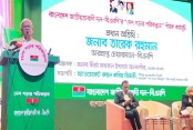 আইন-আদালত
