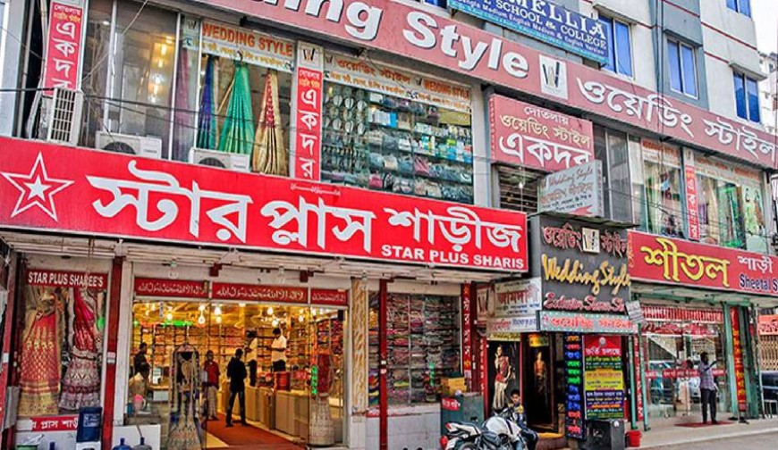 রাজধানীর যেসব মার্কেট-দোকান বন্ধ আজ