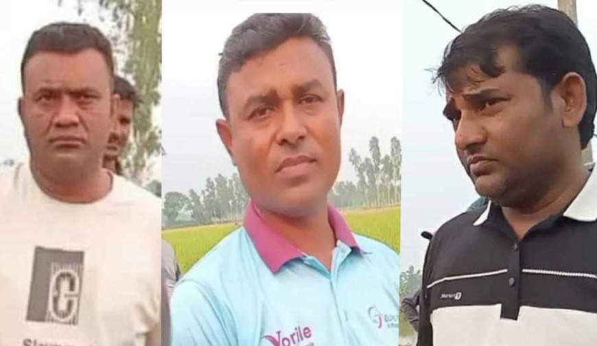 চাঁদা চাওয়ায় যুবদল ও কৃষক দলের তিন নেতাকে গণপিটুনি