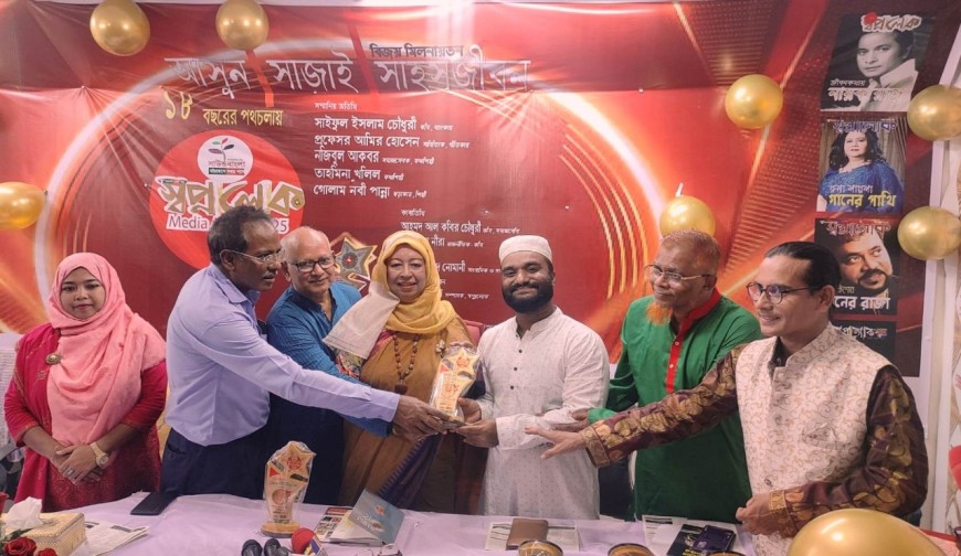 স্বপ্নালোক মিডিয়া এ্যাওয়ার্ড পেলেন সাংবাদিক মামুনুর রশীদ নোমানী