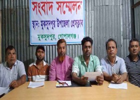 পাবনা