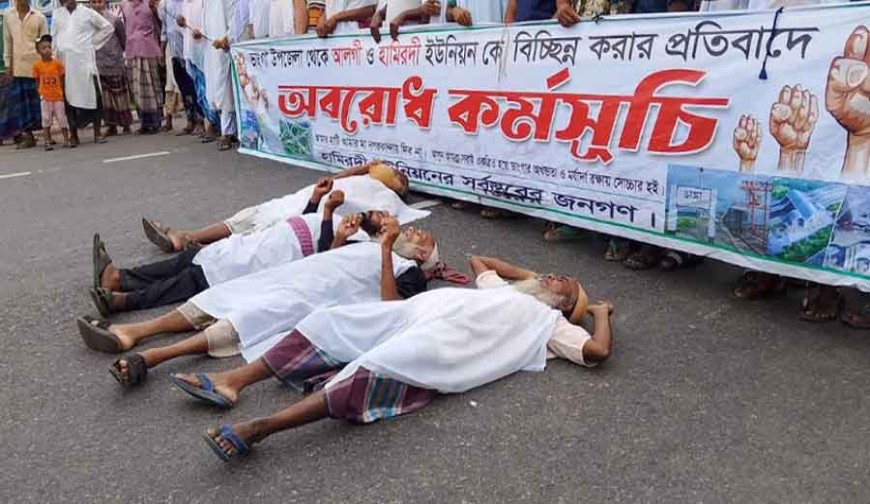ঢাকার সঙ্গে দক্ষিণাঞ্চলের যোগাযোগ বিচ্ছিন্ন