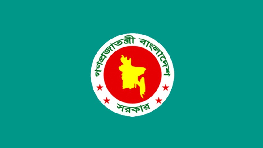 সংবাদপত্রের সরকারি বিজ্ঞাপনের মূল্যহার পুনর্নির্ধারণ
