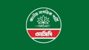 পুনর্গঠন হচ্ছে এনসিপির কেন্দ্রীয় কমিটি