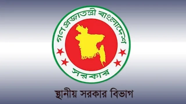 সরকারি কেনাকাটা ও দরপত্র স্থগিত করল স্থানীয় সরকার বিভাগ