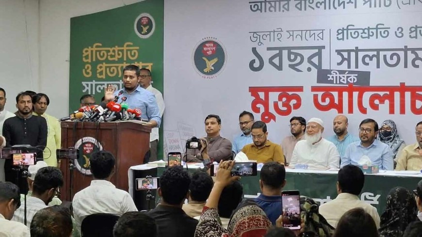 ফিটনেসবিহীন গাড়িতে প্রধানমন্ত্রীকে তুলে দিয়েছেন সালাহউদ্দিন: হাসনাত