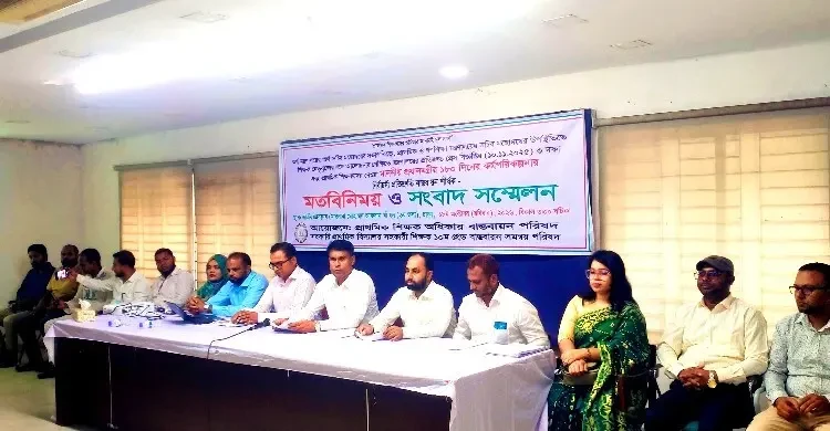 ১ জানুয়ারির মধ্যে ১০ম গ্রেড চান প্রাথমিকের সহকারী শিক্ষকরা