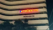 অফশোর গ্যাস অনুসন্ধানে ডাটার দাম কমাল পেট্রোবাংলা