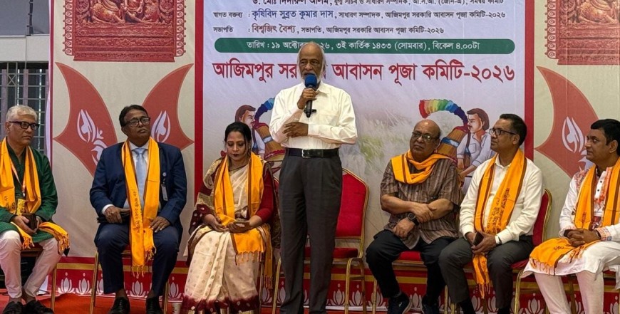 দুর্গাপূজার শিক্ষা হোক সত্য প্রতিষ্ঠা ও অন্যায় দূর করার প্রেরণা: এলজিআরডি মন্ত্রী