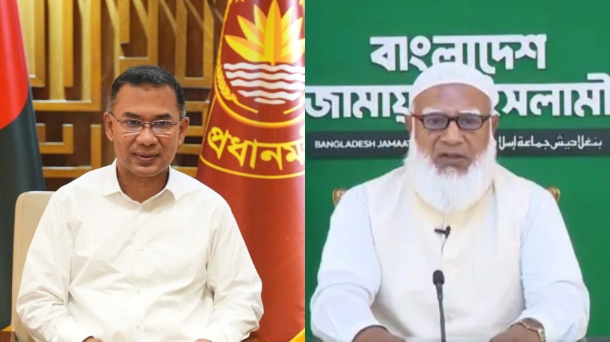 মঙ্গলবার চট্টগ্রামে প্রধানমন্ত্রী ও জামায়াত আমির, নিরাপত্তায় চার স্তরের ব্যবস্থা
