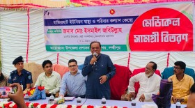 চট্টগ্রাম