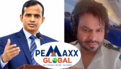 বাংলাদেশে অনুমোদনহীন পিমেক্স-এর ফরেক্স কার্যক্রম নিয়ে প্রশ্ন, জিয়া-প্রিন্স-রাকেশ পুরোনো প্রতারকচক্র নতুন রূপে