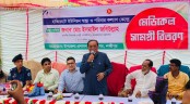 ধর্মীয় সম্প্রীতি বজায় ও মেধাভিত্তিক প্রশাসন প্রতিষ্ঠায় বিএনপি সরকার অঙ্গীকারাবদ্ধ: জনপ্রশাসন উপদেষ্টা
