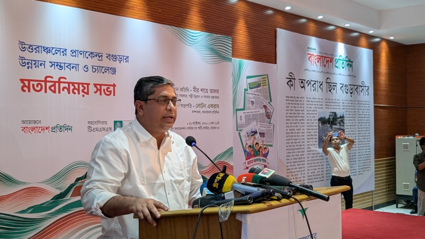 বগুড়ার অবকাঠামো ও যোগাযোগ খাতে হাজার কোটি টাকার পরিকল্পনা