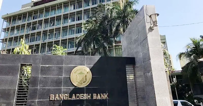 সাইবার নিরাপত্তাঝুঁকিতে বন্ধ বাংলাদেশ ব্যাংকের ওয়েবসাইট