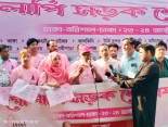 স্তন ক্যান্সার সচেতনতায় ঢাকা–বরিশাল রুটে ‘গোলাপি সড়ক শোভাযাত্রা’