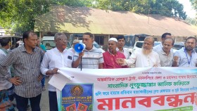 ময়মনসিংহ