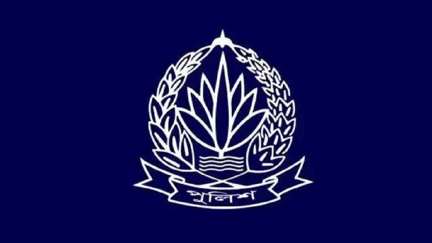 পুলিশের ঊর্ধ্বতন ৩ কর্মকর্তাকে বদলি, যোগদান না করলে স্ট্যান্ড রিলিজ