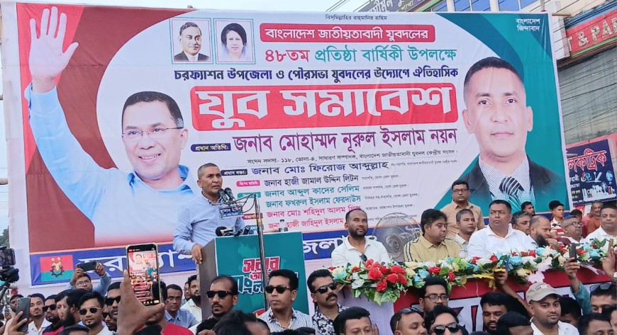 ফ্যাসিবাদবিরোধী আন্দোলনে যুবদল সক্রিয় ভূমিকা রেখেছে: নূরুল ইসলাম নয়ন