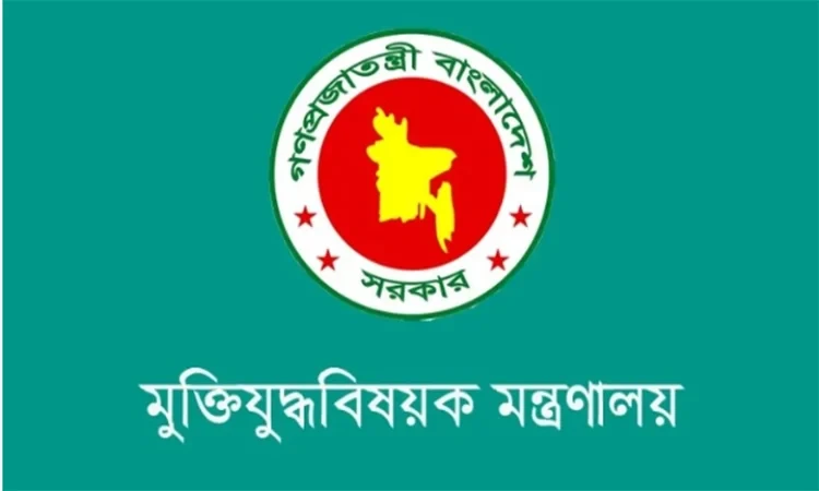 মুক্তিযোদ্ধাদের দাফন-সৎকারে সাড়ে ৯ কোটি টাকা বরাদ্দ