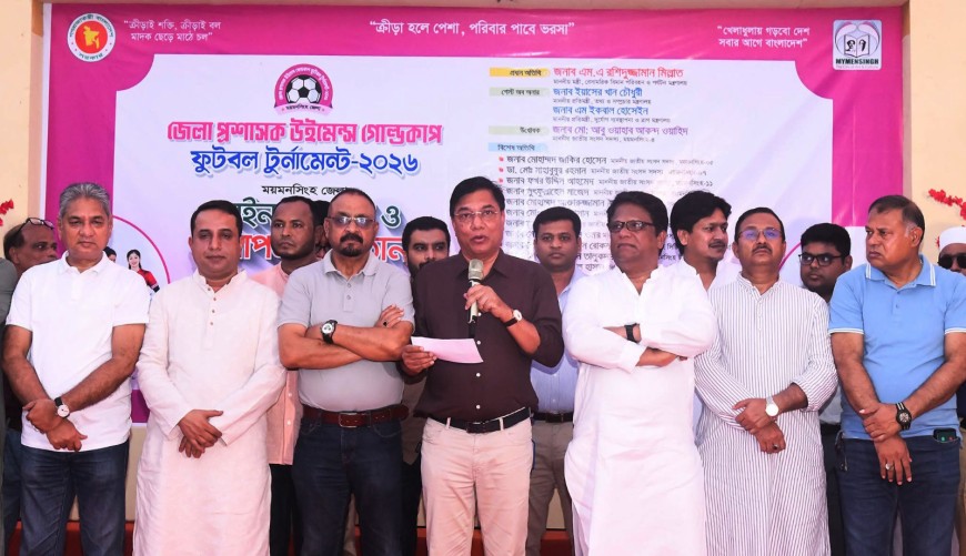 খেলাধুলার মাধ্যমে তরুণ প্রজন্মকে মাদকমুক্ত সমৃদ্ধ বাংলাদেশ গড়তে হবে: এম রশিদুজ্জামান মিল্লাত