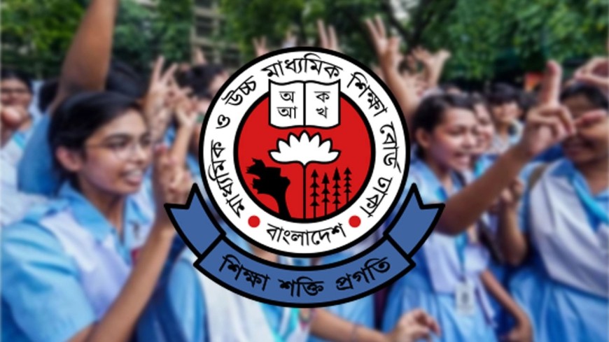 এইচএসসি ও সমমানের পরীক্ষায় পাসের হার ৫২.১২ শতাংশ
