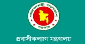 মালয়েশিয়াগামী কর্মীদের মেডিকেল ফি নির্ধারণ ৮ হাজার টাকা