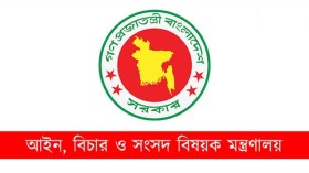 লটারির মাধ্যমে মঙ্গলবার সাব-রেজিস্ট্রার বদলি