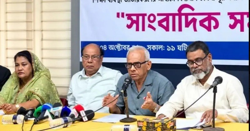 ম্যানেজিং কমিটি প্রথা বাতিল করে শিক্ষা সার্ভিস কমিশন গঠনের দাবি
