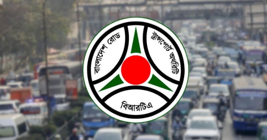 জরিমানা ছাড়াই লাইসেন্স হালনাগাদের সুযোগ, সময় ২৯ অক্টোবর পর্যন্ত