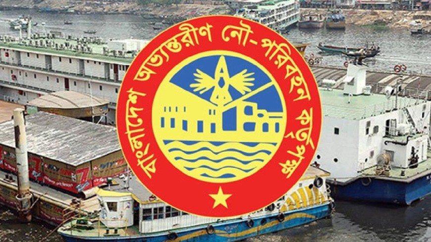 নৌযান চলাচলে সতর্কতা বিআইডব্লিউটিএর