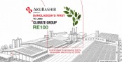 RE100-এ যোগ দেওয়া প্রথম বাংলাদেশি প্রতিষ্ঠান আকিজবশির গ্রুপ