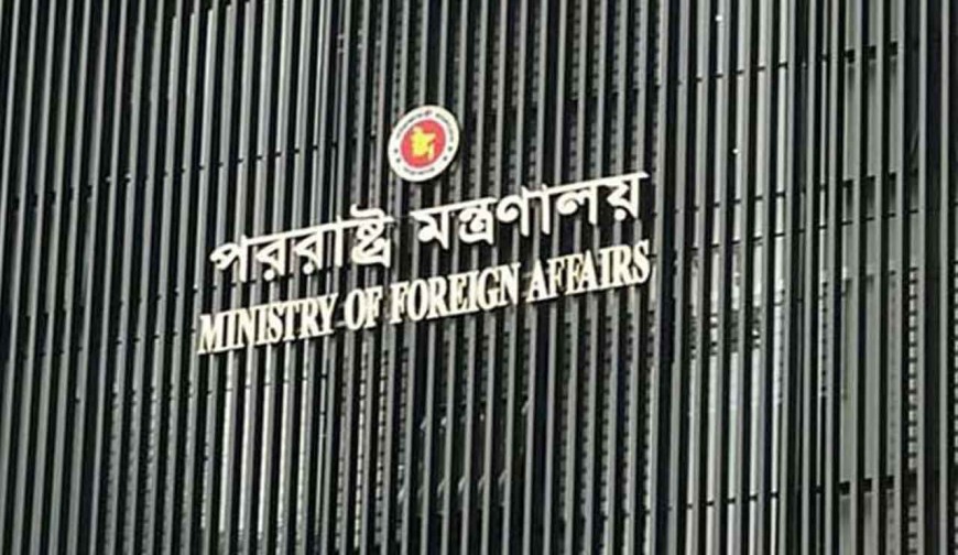 সৌদি আরবে হুথিদের হামলার নিন্দা জানাল বাংলাদেশ
