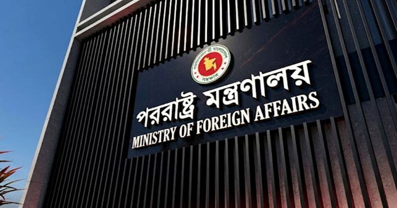 ভারতীয় হাইকমিশনারকে তলব করে অসন্তোষ জানাল ঢাকা
