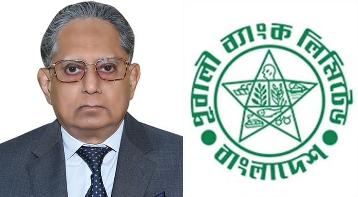 পূবালী ব্যাংকের পরিচালনা পর্ষদের চেয়ারম্যান পুনঃনির্বাচিত মনজুরুর রহমান
