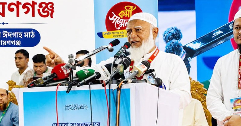 বর্তমান সরকারও একদলীয় শাসনের চেষ্টা করছে: জামায়াত আমির