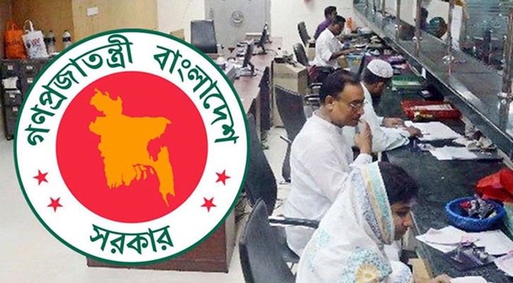সরকারি চাকরিজীবীদের জন্য বাড়ল পেনশন ও অবসর সুবিধা
