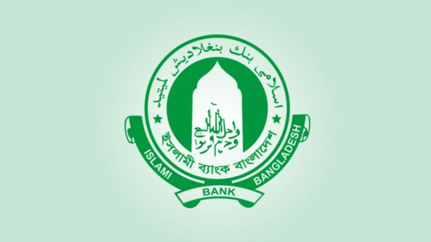 হঠাৎ ইসলামী ব্যাংকের সতর্কবার্তা জারি