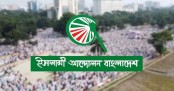 রামমূর্তি বিতর্কে ‘গভীর ষড়যন্ত্রের’ অভিযোগ ইসলামী আন্দোলনের